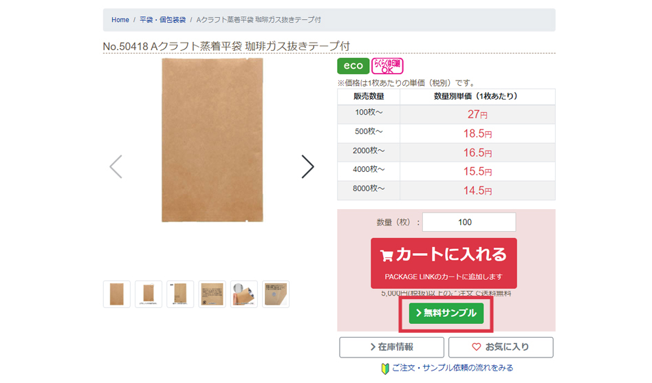 �����å��ޤξ��