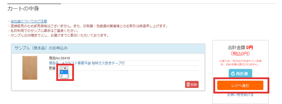 �����å��ޤξ��