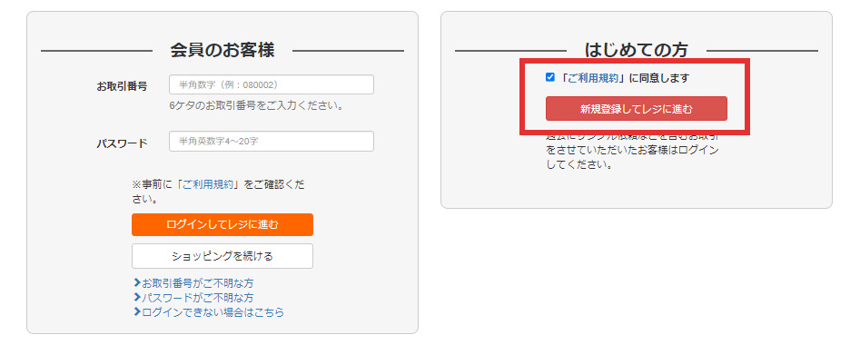 �����å��ޤξ��