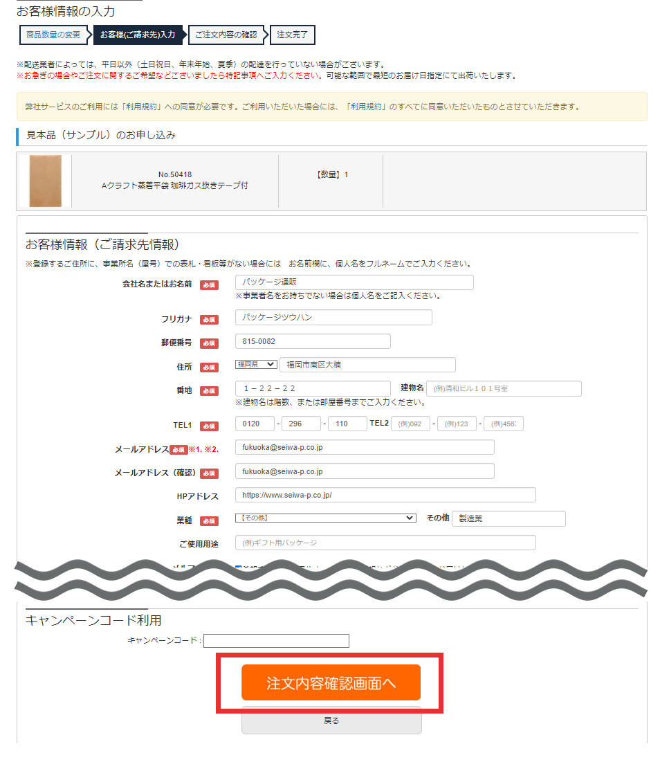 �����å��ޤξ��