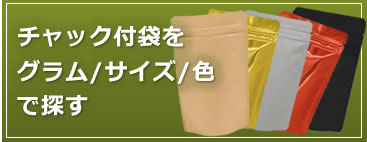 ����å��ޤΥ���������õ��