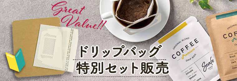 �ɥ�åץХå����̥��å�����