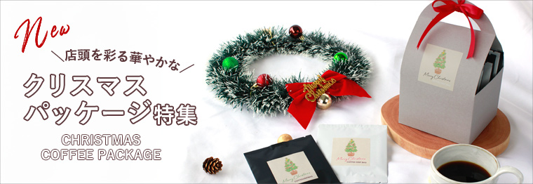 ���ꥹ�ޥ��ѥå����� �����ǥ�