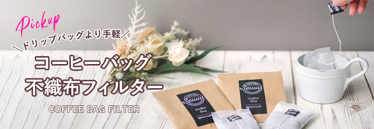 �����ҡ��Хå� �Կ��� �ե��륿��