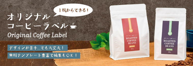 ���ꥸ�ʥ륳���ҡ���٥�