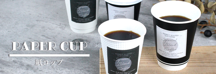 �ƥ��������ȥѥå�����