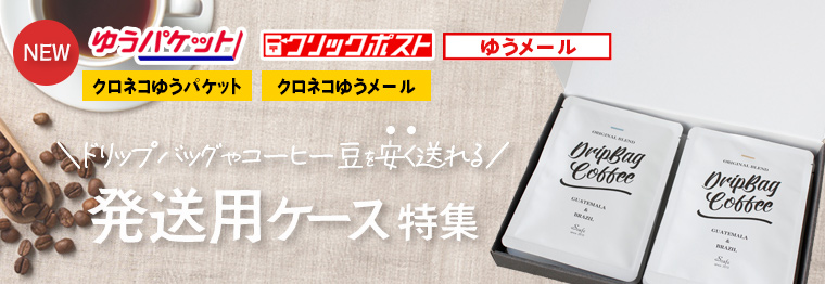 �ɥ�åץХå� �����ҡ�Ʀ ȯ��������