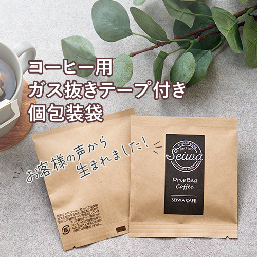 �ɥ�åץ����ҡ��� ����ȴ���ơ����դ�