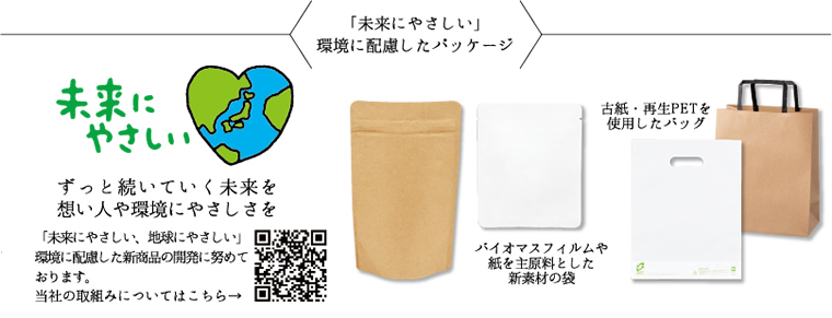 �Ķ�����θ�����ѥå������˴ؤ������Ҥμ��ȤΤˤĤ���