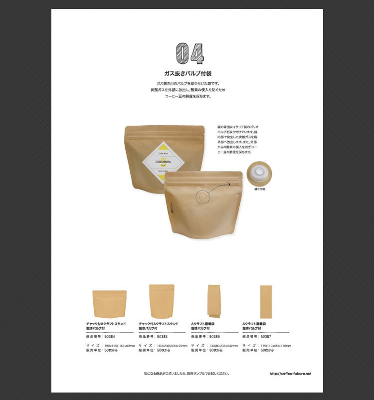 �����ҡ��ѥå������������� Vol.4-5