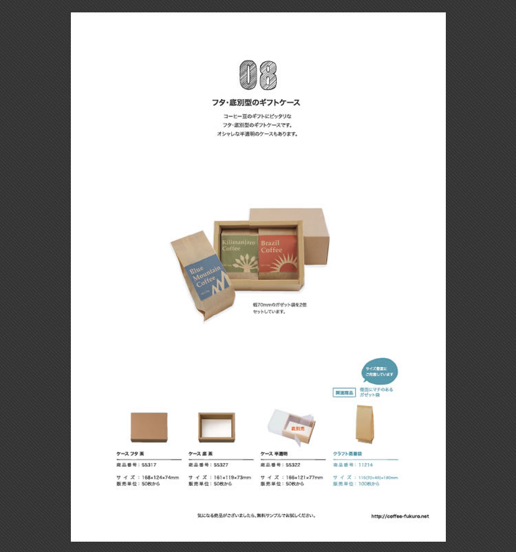 �����ҡ��ѥå������������� Vol.4-9