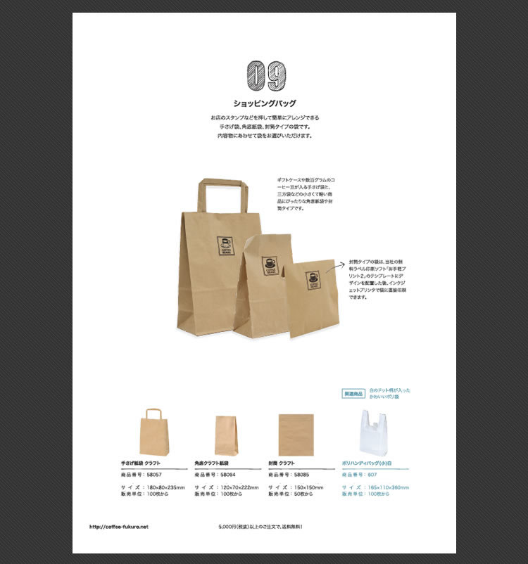 �����ҡ��ѥå������������� Vol.4-10