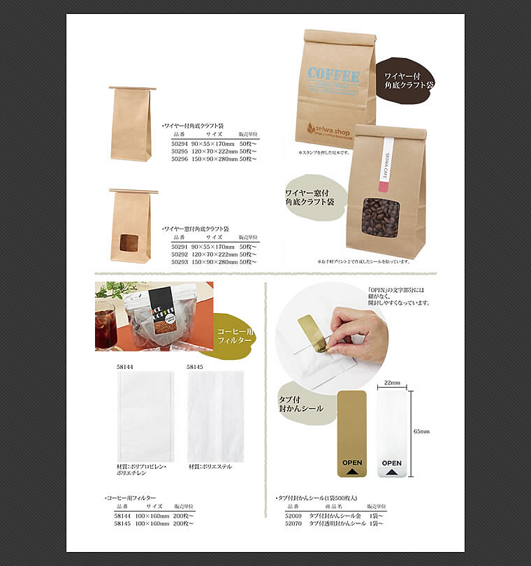 �磻�䡼�ճ��쥯��ե��� �磻�䡼���ճ��쥯��ե��� �����ҡ��ѥե��륿�� �����������󥷡���