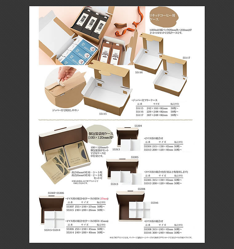 �ꥭ�åɥ����ҡ��ѥ����� ���������ѥ�����