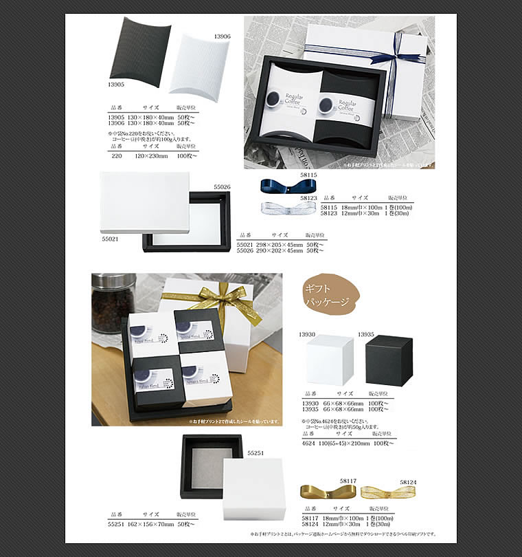 ���եȥѥå�����