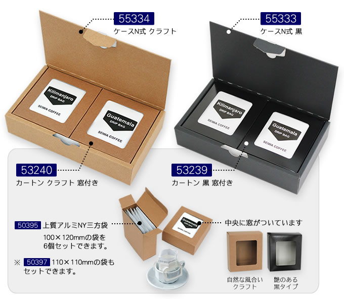 �ɥ�åץХå������줿�ޤ�5��6�ĥ��åȤǤ������դ��Υ������Ǥ����ʥ���������礤�Υ���եȤȱ�Τ������2���ऴ�Ѱդ��Ƥ��ޤ������ѤΥ��եȥ�������Ȥ��С����դ��Υ�������2�ĥ��åȤ��뤳�Ȥ�Ǥ��ޤ���